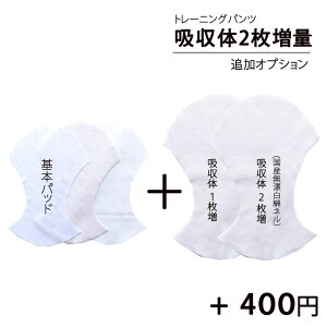 �z����2������ ����q���� �I�v�V���� �J�X�^�� �g�C���g���[�j���O �g���p�� EC �g���p���j�̎q ���̎q �g���p��100cm �g���p��110cm �g���p��120cm ���ނȂ��玙 ���ނO�� �z���ނJ�o