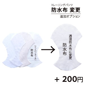 トレーニングパンツ 日本製 キッズ用品の人気商品 通販 価格比較 価格 Com