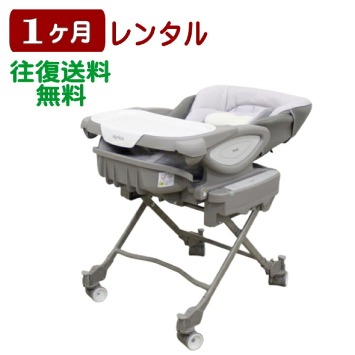 楽天市場】1ヶ月レンタル ユラリズム オート AC 往復送料無料 : ベビー 