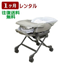楽天市場】コンビ ネムリラ 4 キャスの通販