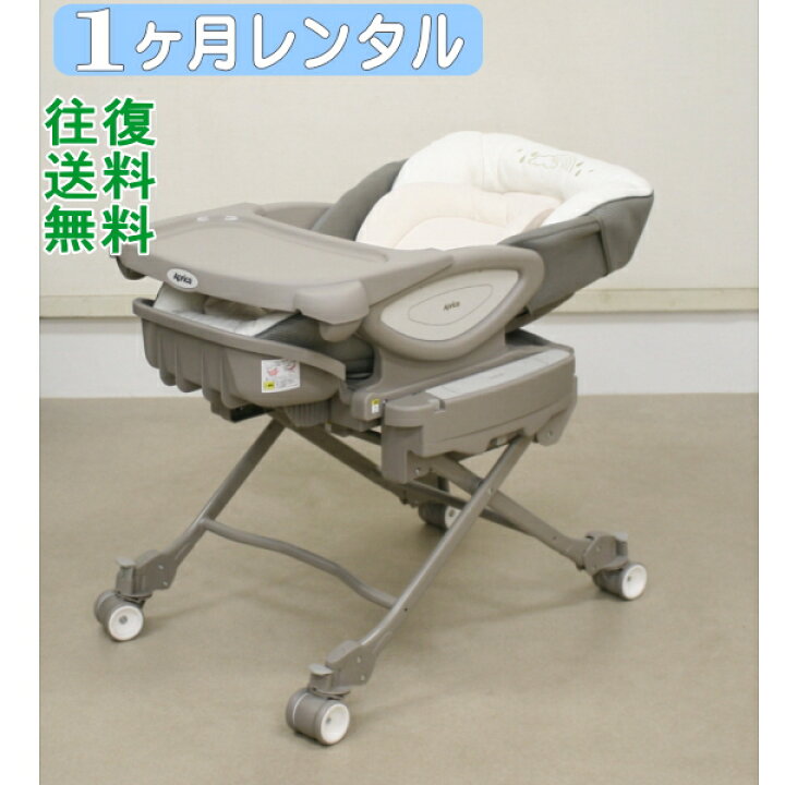 楽天市場】1ヶ月レンタル ユラリズム オート AB ムーンロック BR 往復 