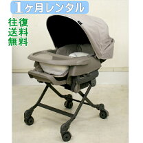 楽天市場】ネムリラ auto swing bedi おやすみドーム egの通販