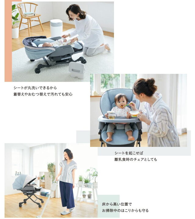 楽天市場】6ヶ月レンタル ネムリラ AUTO SWING BEDi Long スリープ 