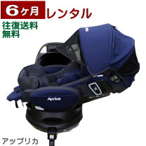 楽天市場】フラディア グロウ isofix 360° セーフティー プレミアムの通販