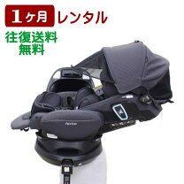 楽天市場】フラディア グロウ isofix 360° セーフティー プレミアムの通販