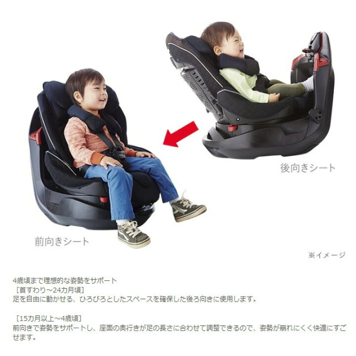 楽天市場】3ヶ月レンタル フラディア グロウ ISOFIX 360° セーフティ