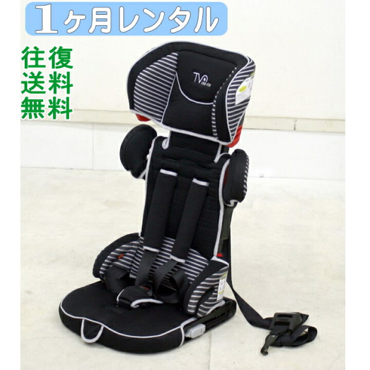 楽天市場】1ヶ月レンタル トラベルベストEC Fix 往復送料無料 : ベビー 