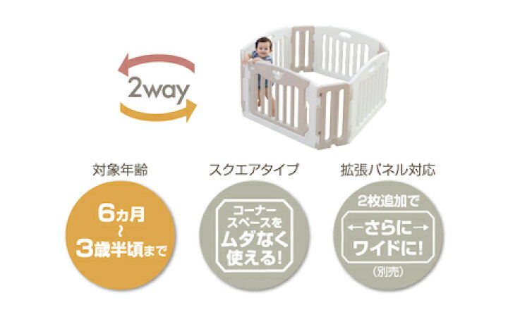楽天市場】6ヶ月レンタル キッズランド 2WAY ショコラ 日本育児 往復 