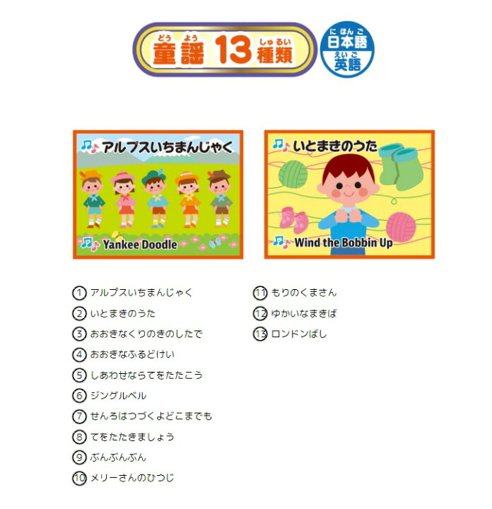 楽天市場 6ヶ月レンタル Dream Switch ドリームスイッチ 往復送料無料 ベビー用品レンタル Babyfan