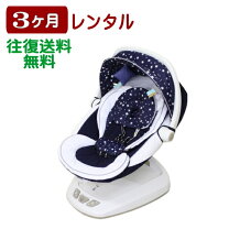 楽天市場】バウンサー 電動 レンタルの通販 