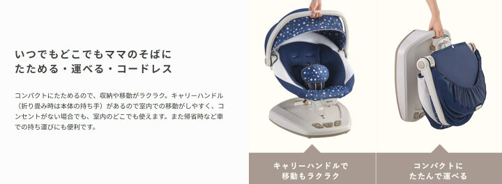 楽天市場】3ヶ月レンタル スマート スウィング プラス ネイビー 往復 