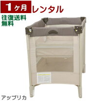 楽天市場】ベビーベッド アップリカ 折りたたみの通販
