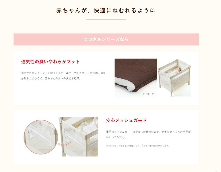 楽天市場】3ヶ月レンタル ココネル エアープラス アップリカ製折り畳み 