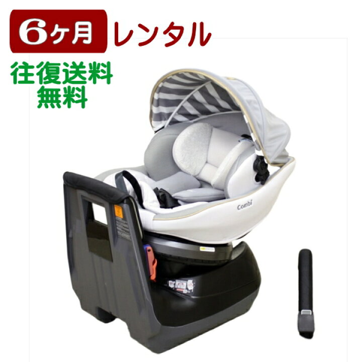 楽天市場】6ヶ月レンタル クルムーヴ スマート エッグショック JL-540 