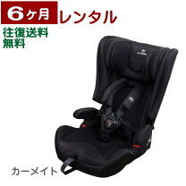 楽天市場】エールベベ パパット グランス カーメイトの通販
