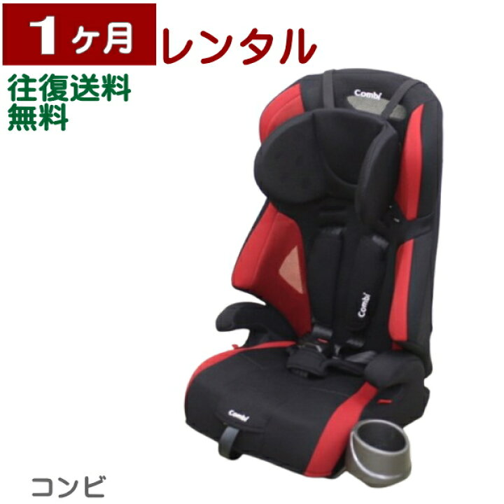 楽天市場】1ヶ月レンタル ジョイトリップ エアスルー GG 往復送料無料 