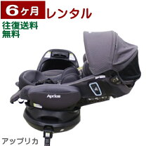 楽天市場】フラディア グロウ isofix 360° セーフティー プレミアムの通販