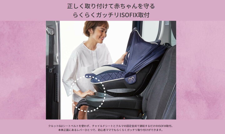 楽天市場】1ヶ月レンタル エールベベ クルット6i グランス 往復送料 