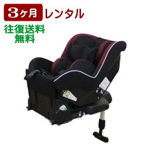 楽天市場】コンビ プロガードの通販
