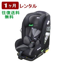 楽天市場】フォームフィット isofix 360° セーフティーの通販
