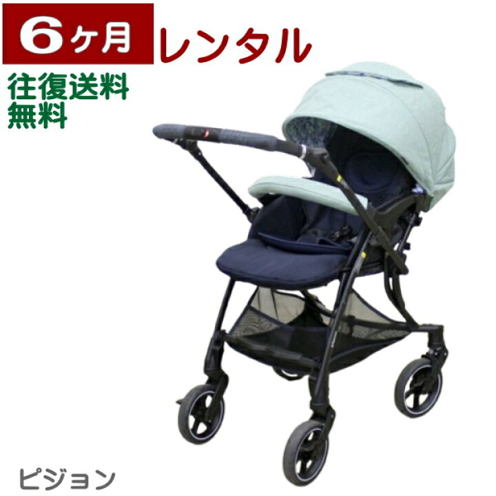 楽天市場】6ヶ月レンタル ランフィ リノン5 / Runfee Lino