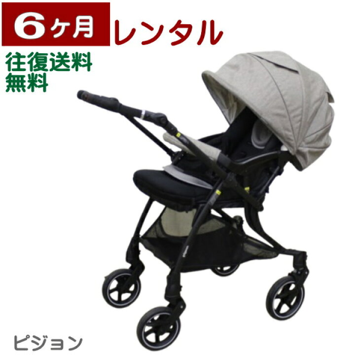 楽天市場】6ヶ月レンタル ランフィ リノン6 / Runfee Lino