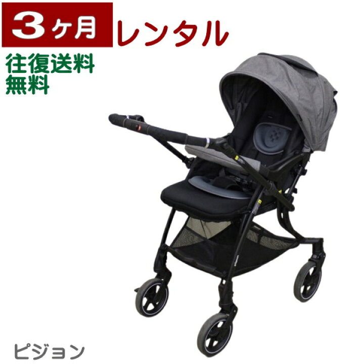 楽天市場】3ヶ月レンタル ランフィ リノン6 / Runfee Lino