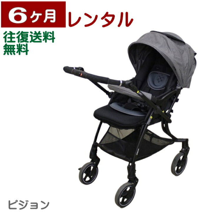 楽天市場】6ヶ月レンタル ランフィ リノン6 / Runfee Lino