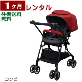 1ヶ月レンタル スゴカルα 4キャス compact エッグショック HT 往復送料無料