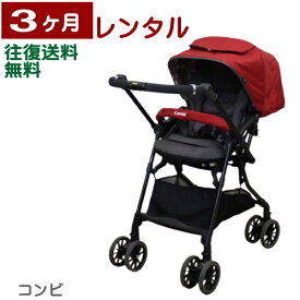 3ヶ月レンタル スゴカルα 4キャス compact エッグショック HT 往復送料無料