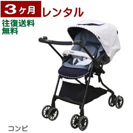 3ヶ月レンタル スゴカルα 4キャス compact エッグショック HS 往復送料無料