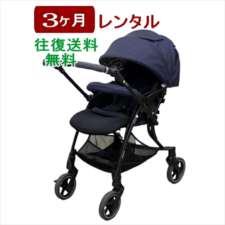 楽天市場】3ヶ月レンタル ランフィ リノン5 / Runfee Lino 