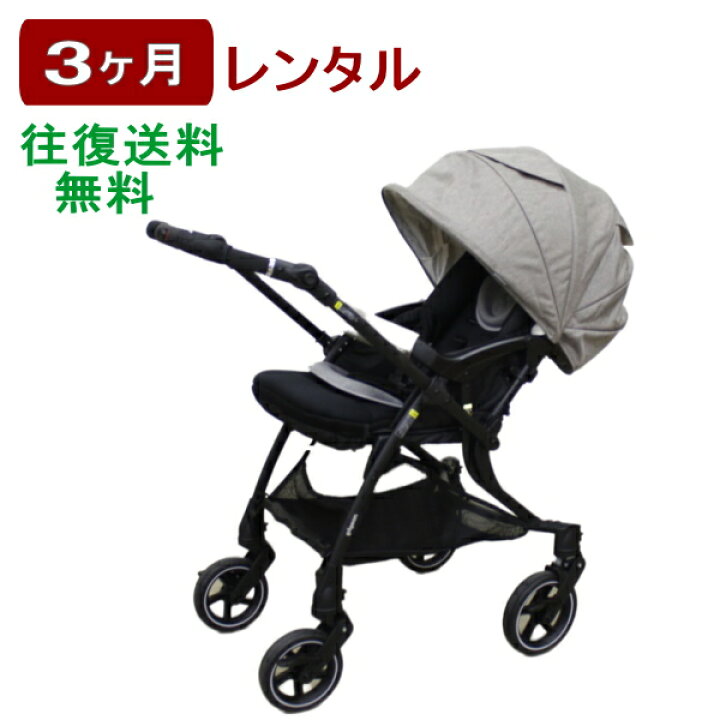楽天市場】3ヶ月レンタル ランフィ リノン6 / Runfee Lino
