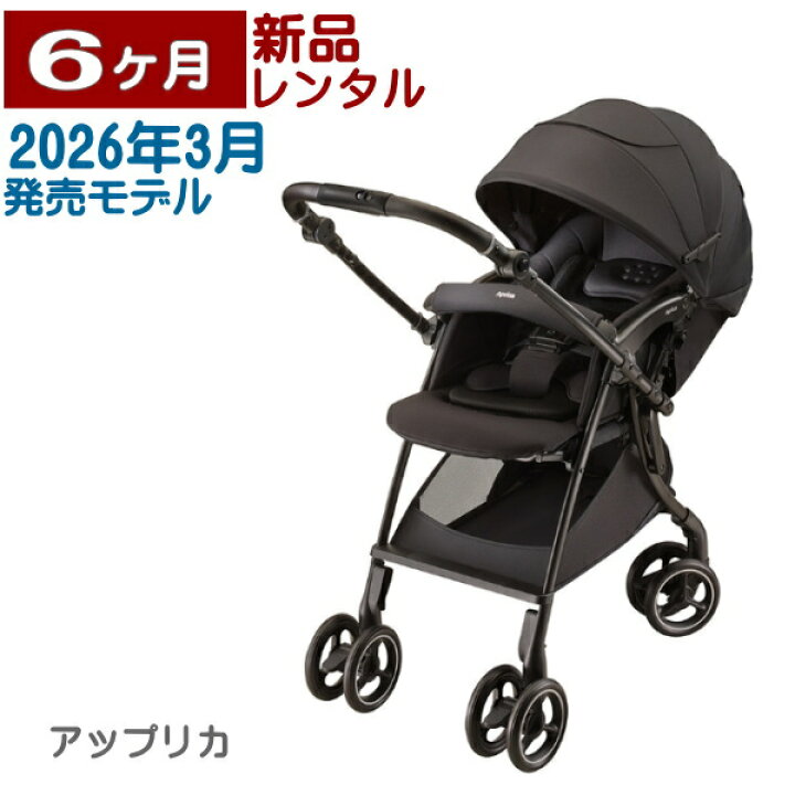 楽天市場】【新品特価】6ヶ月レンタル ラクーナ クッション フリー 