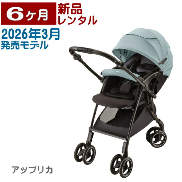 楽天市場】【新品特価】6ヶ月レンタル ラクーナ クッション フリー 