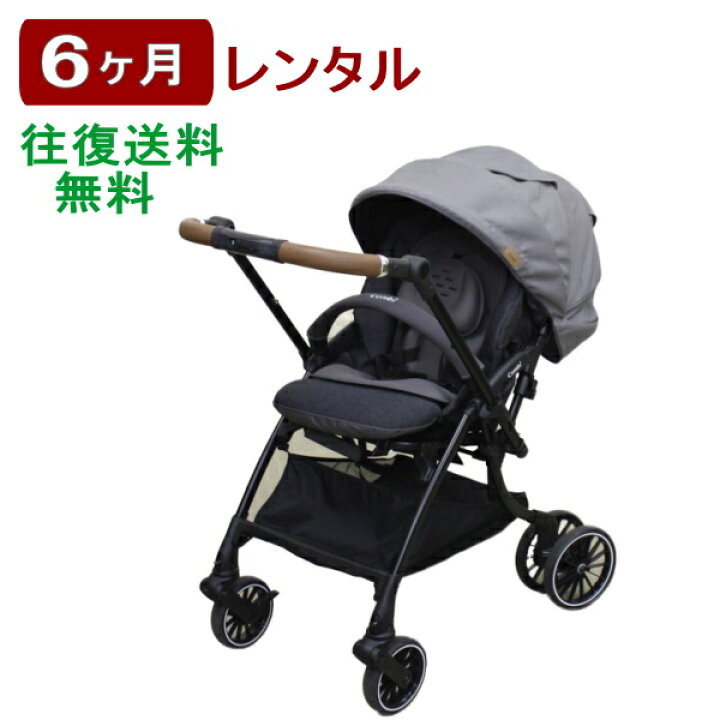楽天市場】6ヶ月レンタル スゴカルSwitch エッグショック AN 往復送料 