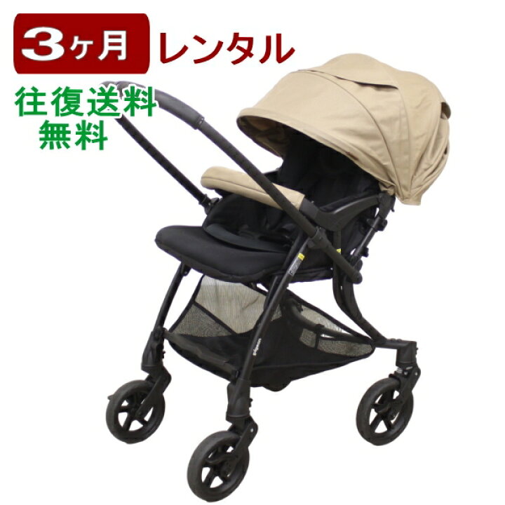 楽天市場】3ヶ月レンタル ランフィ/Runfee RB3 往復送料無料 ピジョン 