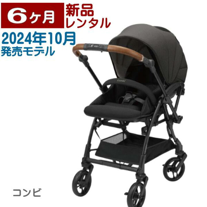 楽天市場】【新品】6ヶ月レンタル スゴカルS エッグショック JA 2024年 