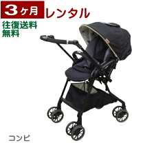 楽天市場】スゴカルα 4キャス compact エッグショックの通販