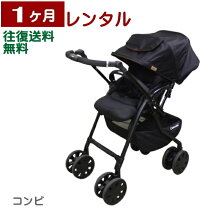 楽天市場】コンビ クロスゴー 4キャス エッグショック ujの通販