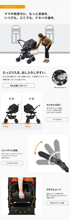 楽天市場】6ヶ月レンタル クロスゴー 4キャス エッグショック UJ 往復 