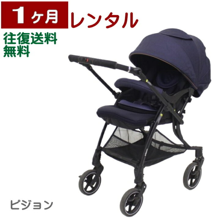 楽天市場】1ヶ月レンタル ランフィ リノン6 / Runfee Lino
