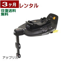 楽天市場】その他（ブランドアップリカ）（チャイルドシート｜キッズ 