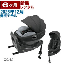 楽天市場】the s plus isofix エッグショック zb-750 / ブラック（bk 