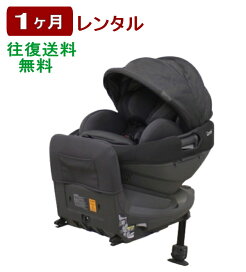 楽天市場】3ヶ月レンタル THE S plus ISOFIX エッグショック ZB-750 