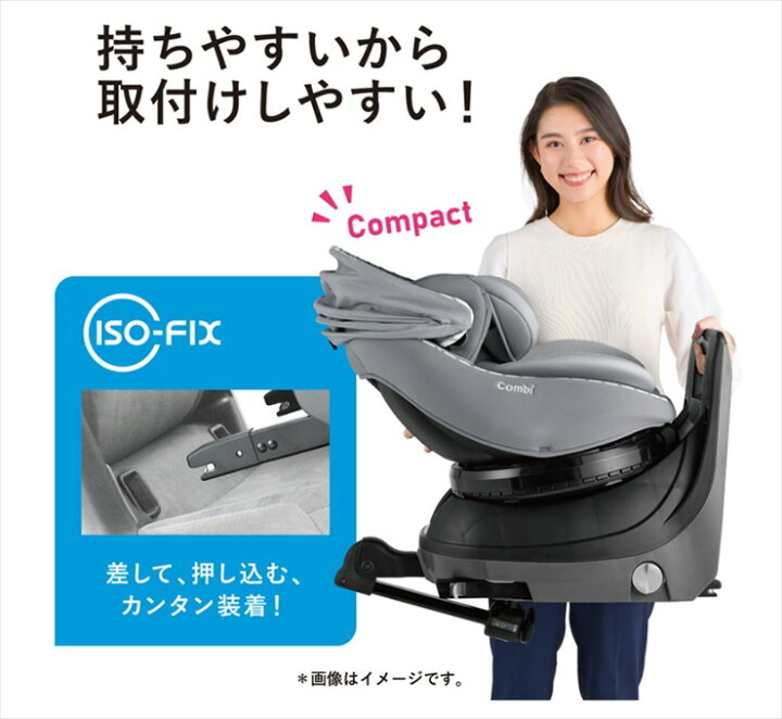 綺麗/クルムーヴスマートISOFIX EG JG600/日除/回転//洗濯 楽天市場】3ヶ月