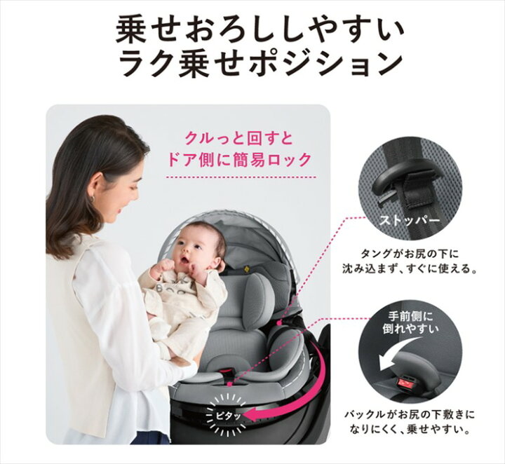 楽天市場】3ヶ月レンタル クルムーヴ アドバンス ISOFIX エッグ 
