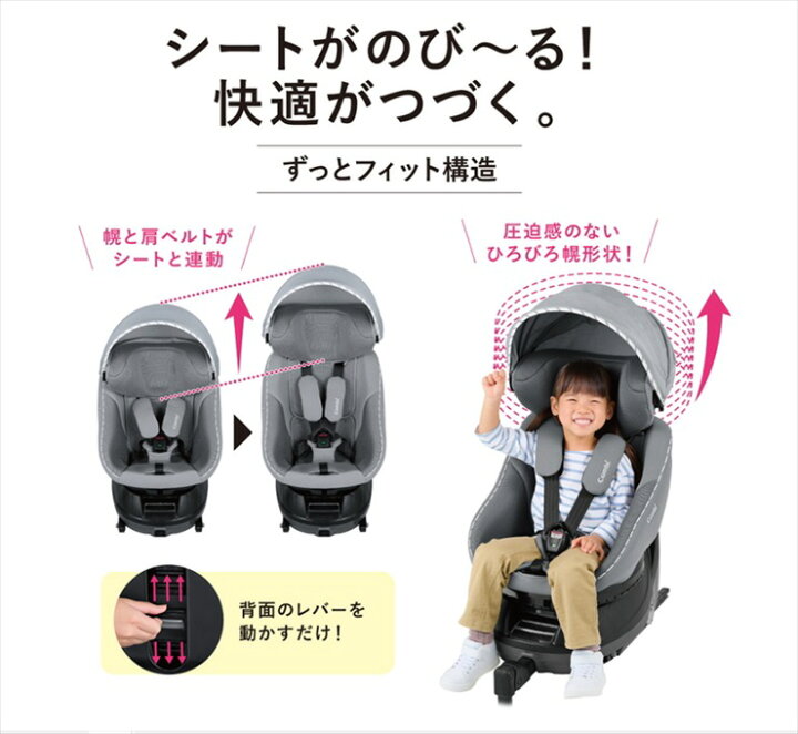 楽天市場】3ヶ月レンタル クルムーヴ アドバンス ISOFIX エッグ 