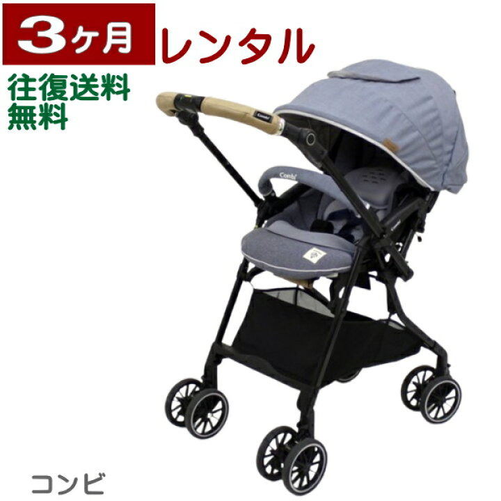 楽天市場】3ヶ月レンタル スゴカルα 4キャス compact エッグショック 