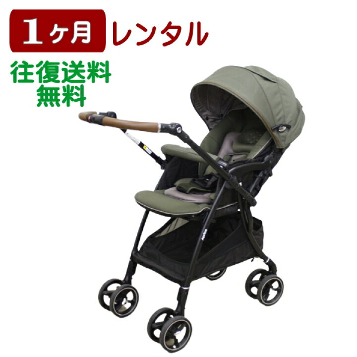 楽天市場】1ヶ月レンタル ラクーナ ビッテ クッション 2022 往復送料 
